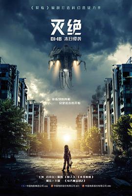 汪汪队大电影-汪汪队动画片免费观看